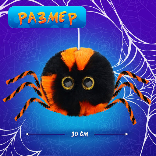 Мягкая игрушка «Лупоглазики: Бука», 10 см