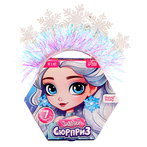 Новогодний подарочный набор Вау сюрприз, принцесса