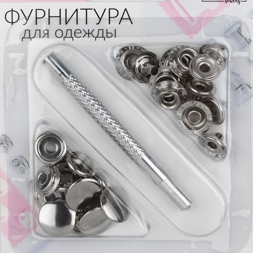 Кнопки установочные, Омега (О-образные), d=15 мм, 6 шт., с установщиком, цвет серебряный