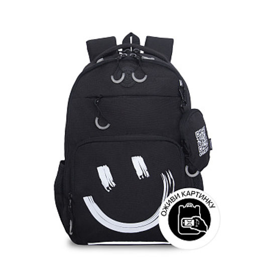 RB-659-3 Рюкзак школьный с чехлом для мелочей - Grizzly фото 33