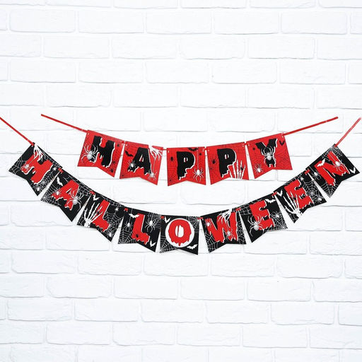 Гирлянда на ленте на Хэллоуин Happy Halloween, длина 250 см