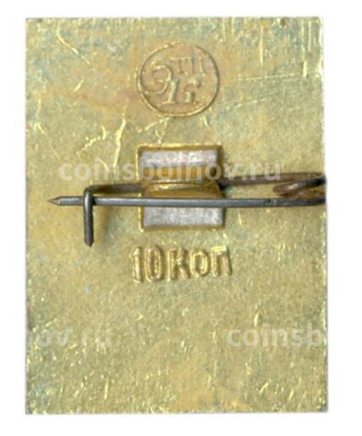 Значок Сочи