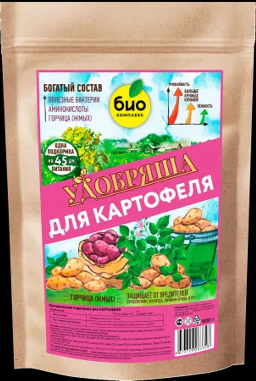 БИО-комплекс Удобрение органическое для картофеля, ТМ Удобряша (900 г)  фото 5