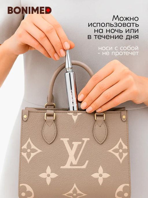 Маска для губ Bonimed AMPULIN, 10 мл Boni-0127