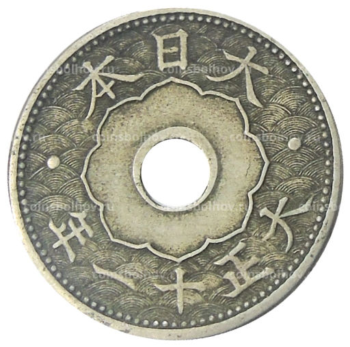 10 сен 1922 года Япония