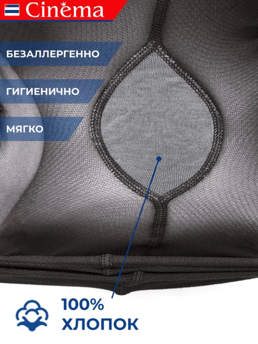 Колготки Cinema MAXI 40