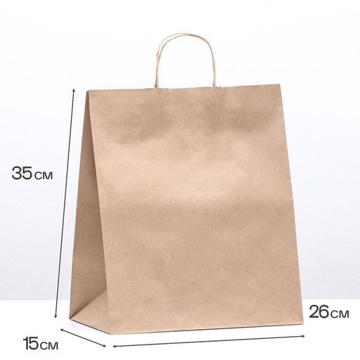 Цена за 25 шт. Пакет бумажный крафт 90 г/м, круглая ручка 26 х 15 х 35 см - Simaland фото 2