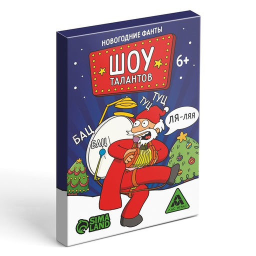 Новогодние фанты Новый год: Шоу талантов, 20 карт, 6+