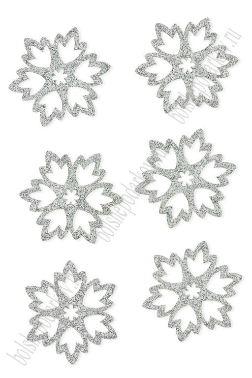 Лазерная вырубка из фетра с блесткой "Снежинка №8" 4,7 см (10 шт) серебро