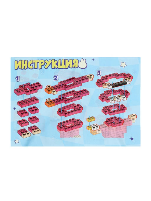 Конструктор «Mini Blocks. Монстрики», 1324 детали