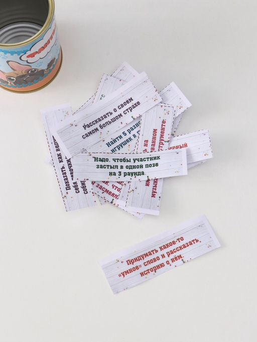 Фанты в банке для детей «Гав», 20 карточек, 7+