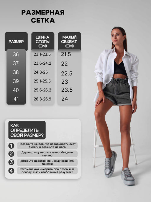 Кеды 148.lusi22gr.Серый+серая замша