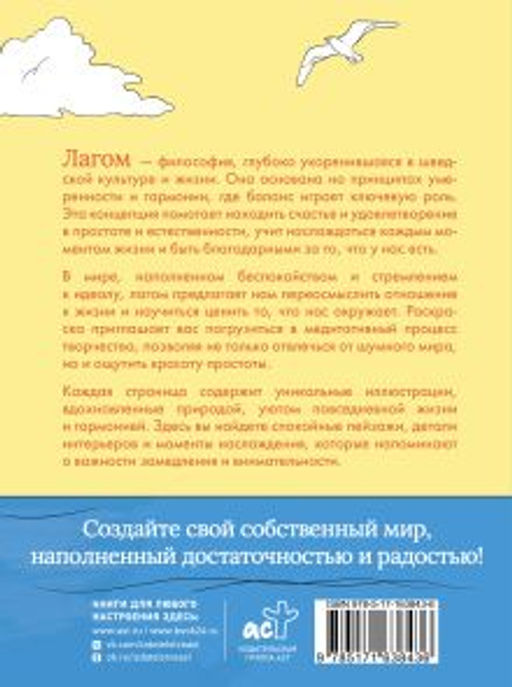 Лагом: лови достаточность каждого момента