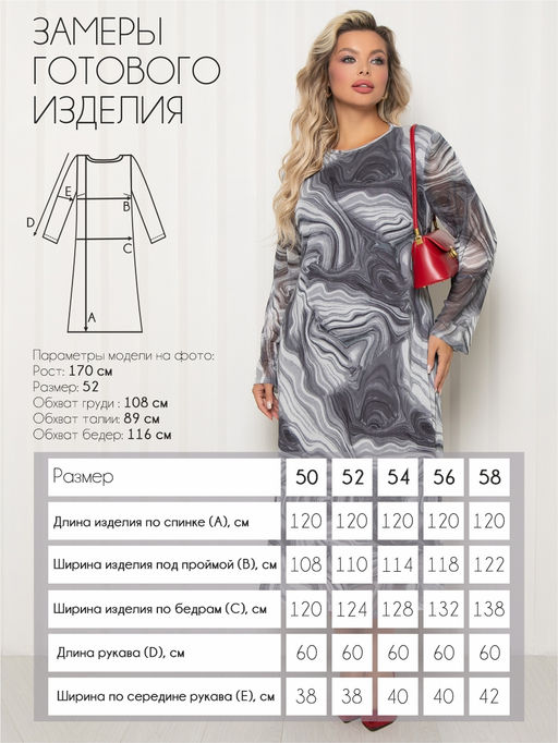 Платье П-2250/3 - Леди агата фото 21