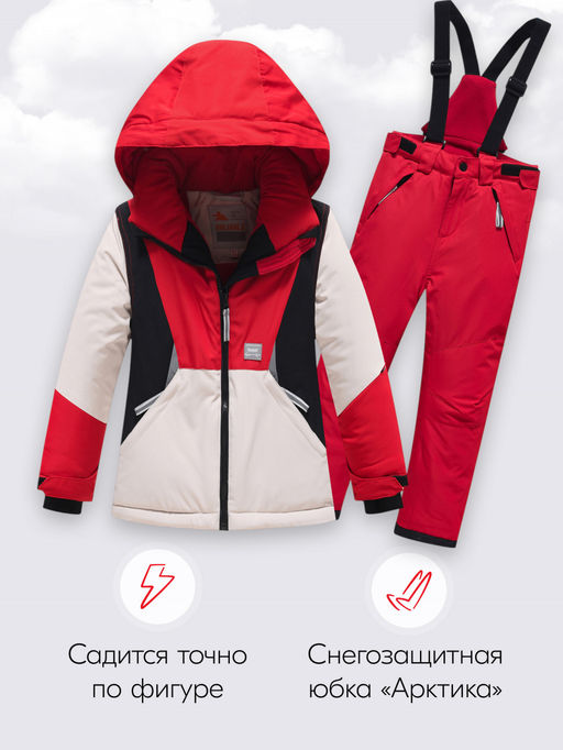Горнолыжный костюм до -25С