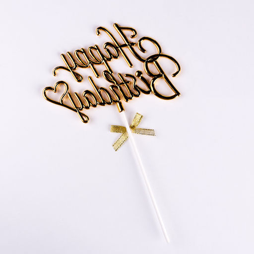 Топпер Happy Birthday, золотой, с бантиком, Дарим красиво  фото 4