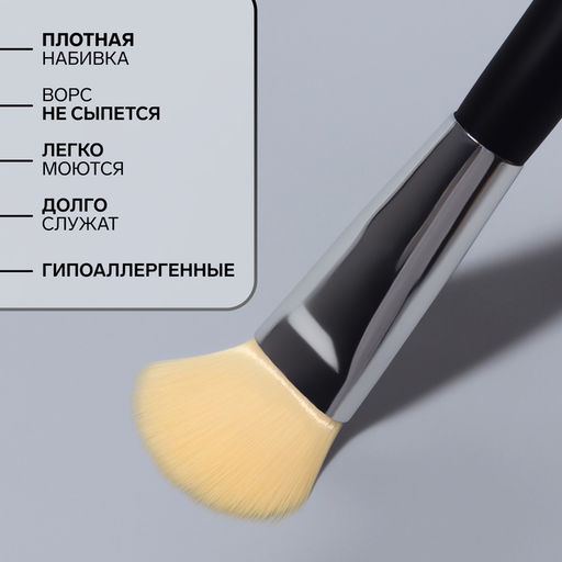 Набор кистей для макияжа SMOKY, нейлоновых, 5 шт., чёрный с белым ворсом