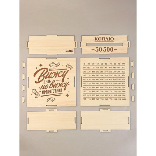 Копилка деревянная «Вижу цель» 19.1×18.5×8.7 см