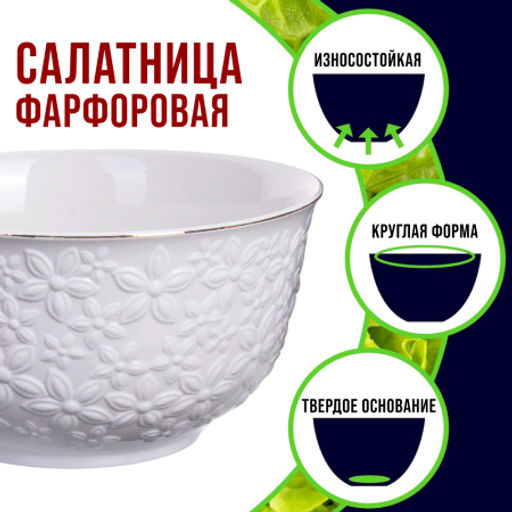 29117-1 Тарелка глубокая 1300мл 1шт LR (х24)