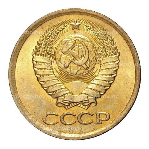 Монета 1 копейка 1983 года