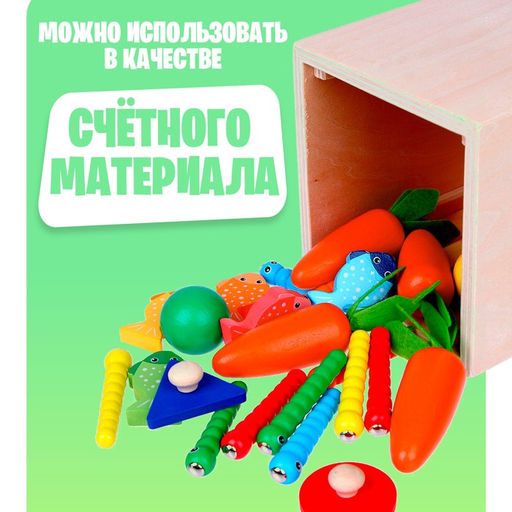 Логический центр 5 в 1 Играем и развиваемся - Лесная мастерская фото 8