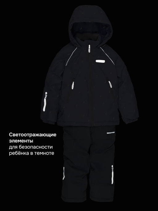 Костюм 7м0926 деним/серый