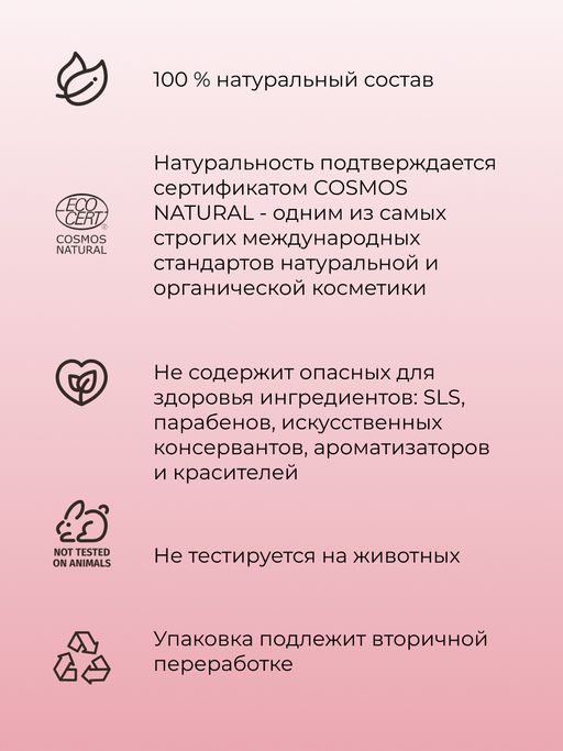 Зубной эко-порошок Здоровые десны - Siberina фото 11