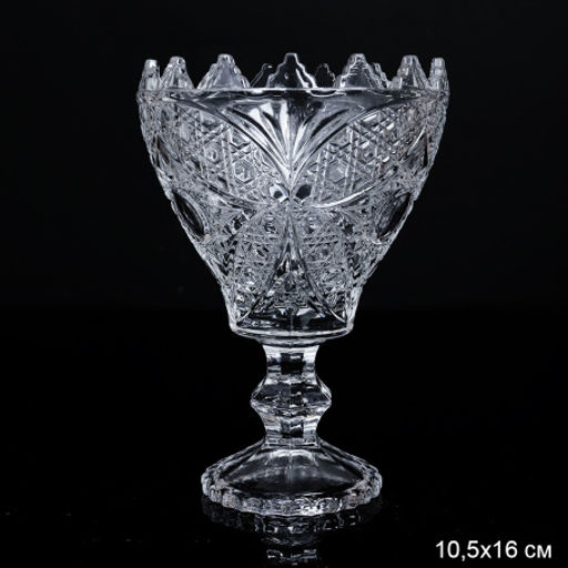 Цена за 2 шт. Ваза для сервировки 11х16 см ШТУЧНО / F-10/Z-10 /уп 36/ - ГалеонТрейд фото 2
