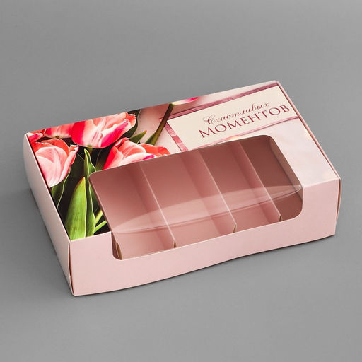 Цена за 5 шт. Коробка под 5 эклеров, кондитерская упаковка Счастливых моментов, 25.2?15?6.6 см