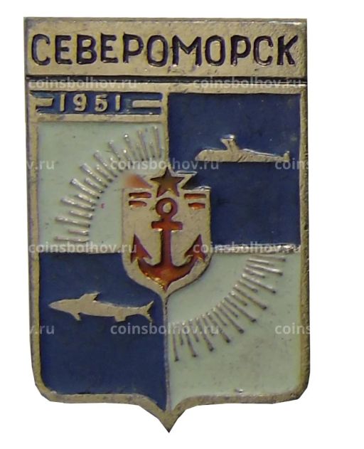 Значок Североморск