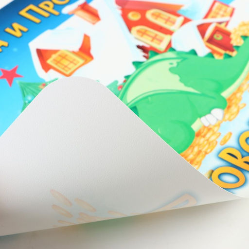 Цена за 3 шт. Салфетка новогодняя на стол Богатства и процветания в Новом Году! 2024 год, символ года - Дарим красиво фото 3