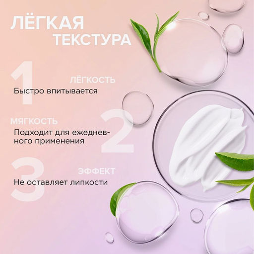 Натуральный крем для рук SYNERGETIC защитный 75 мл SYNERGETIC