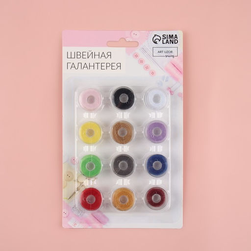 Набор шпулек с нитками, d=19.5 мм, 12 шт., разноцветный