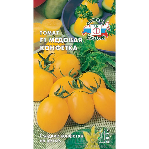 Томат Медовая Конфетка F1 0,05г (СеДеК)