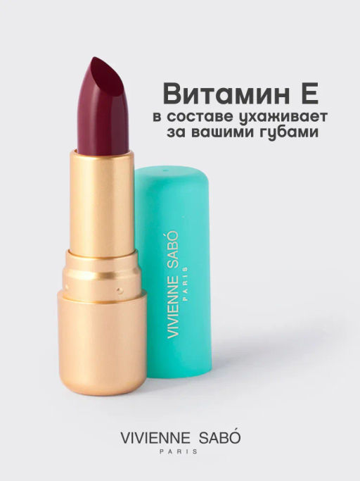 Vivienne Sabo Губная помада Nude Createur тон 20  фото 5