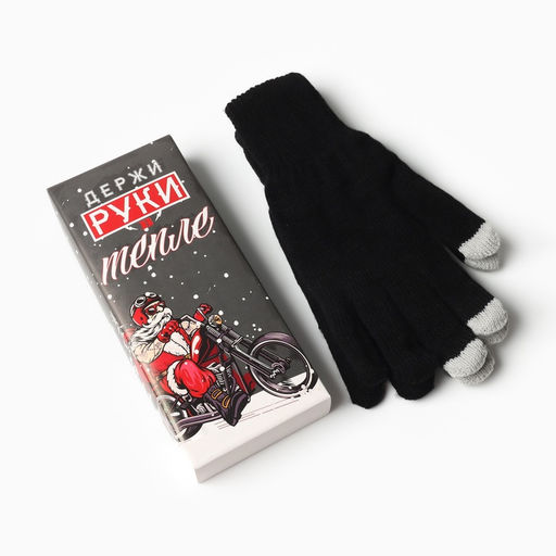 Перчатки мужские новогодние KAFTAN «Руки в тепле», размер 22