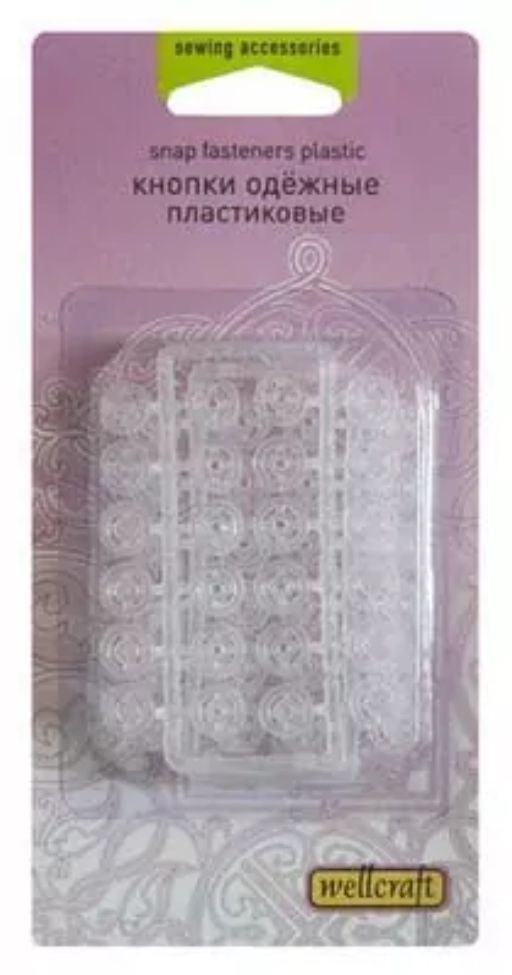 ПУГОВИЦЫ-КНОПКИ ПЛАСТИК 24 ПАРЫ - Wellcraft фото 2