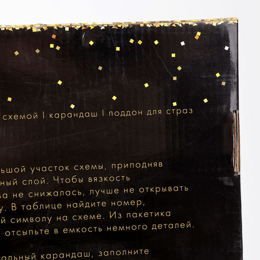 УЦЕНКА Алмазная мозаика Горное озеро, 40?50 см, полное заполнение, холст