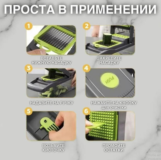 Овощерезка профессиональная 14 в 1 для дома с насадками: слайсер, шинковка, терка, кубикорезка с контейнером на 1.2литра - Aopen фото 4