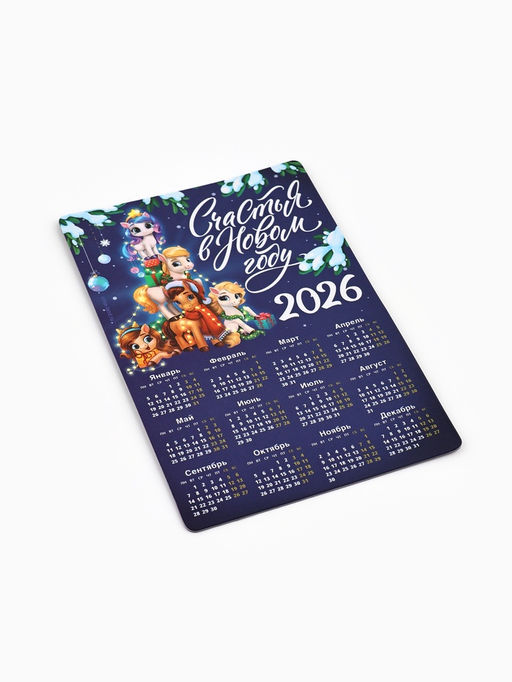 Цена за 6 шт. Календарь на магните 2026 «Новогодний», МИКС, 8×12 см