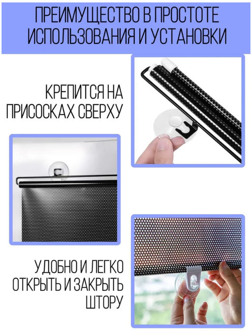 Рулонные шторы на присосках, универсальные 68 см х 125 см - Aopen фото 2