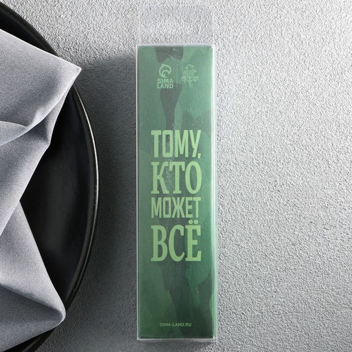 Ложка чайная с гравировкой Настоящему защитнику, 3 х 14 см - Семейные традиции фото 6