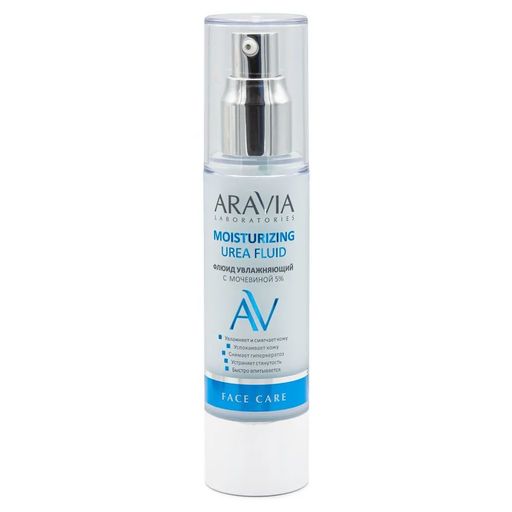 "ARAVIA Laboratories" Флюид увлажняющий с мочевиной 5% Moisturising Urea Fluid, 50 мл/16