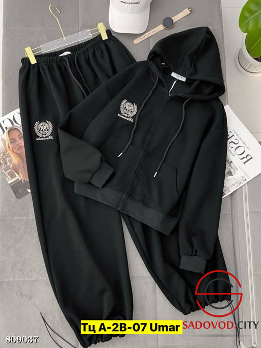 Костюм двойка спортивный