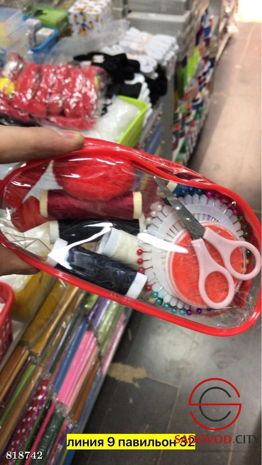 Набор дорожный, предназначен для путешествий