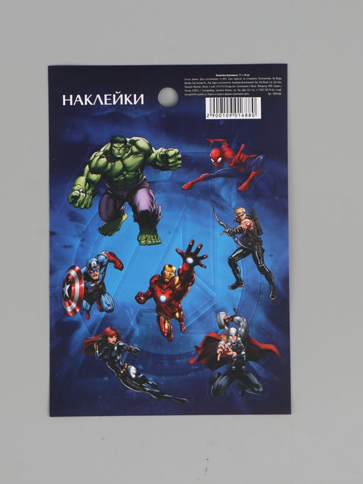 Цена за 10 шт. Наклейки бумажные «Супергерои», 11 × 15.5 см