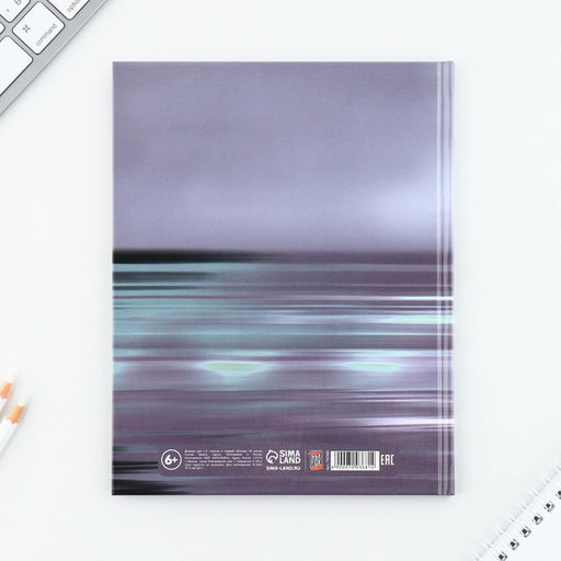 Дневник школьный 1-11 класс универсальный «Машина», твердая обложка 7БЦ, глянцевая ламинация, 40 листов