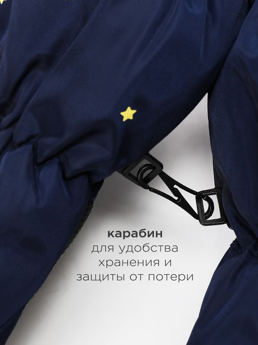 Варежки детские болоньевые Kim Lin - Соль&перец фото 5