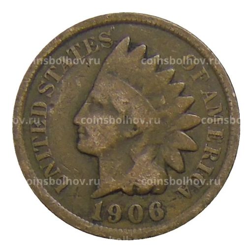 1 цент 1906 года США
