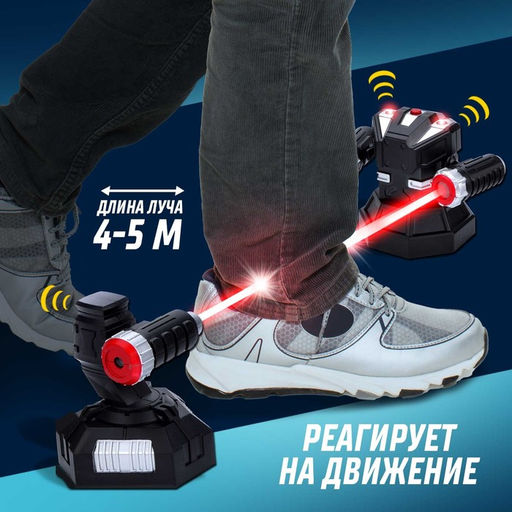 Шпионская игрушка Лазерная сигнализация, работает от батареек - Эврики фото 3